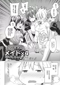 Page 9 of Maid x4 - preview thumbnail