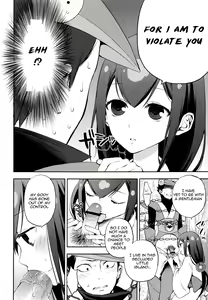 Page 3 of Katana Asobi - preview thumbnail