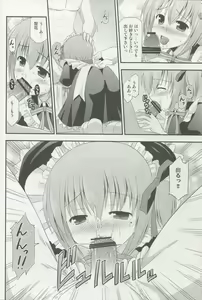 Page 9 of Maid Tomoka no Gohoushi Nikki - preview thumbnail