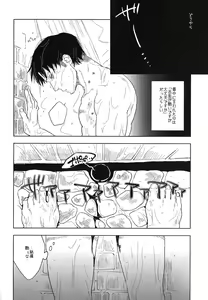 Page 7 of Psyche - preview thumbnail