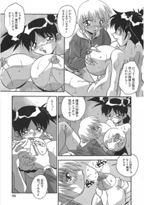 Page 92 of Ninshin Shichau - Become Pregnant - preview thumbnail