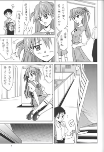 Page 4 of Kowareta Kajitsu - preview thumbnail