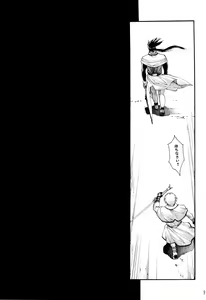 Page 9 of EXTASY - preview thumbnail