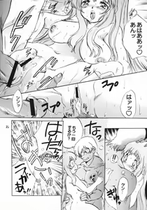 Page 21 of Hige to Boin - preview thumbnail