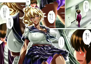 Page 4 of Bijukubo Hatsujou Danchi ~ Chibi de Kimoota na Boku wa Oku-sama-tachi no Goshujin-sama ~ - preview thumbnail