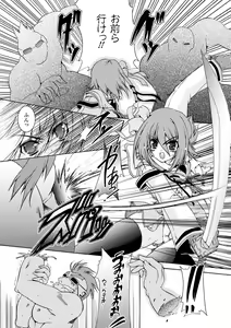 Page 12 of Chihaya//Style - preview thumbnail