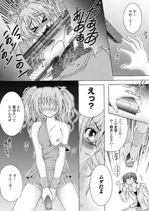 Page 122 of Chihaya//Style - preview thumbnail