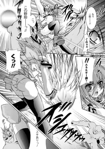 Page 13 of Chihaya//Style - preview thumbnail