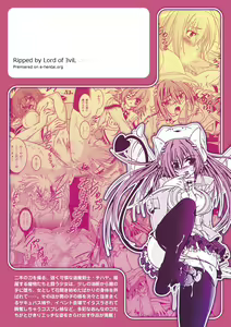 Page 171 of Chihaya//Style - preview thumbnail