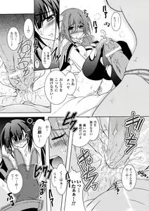 Page 43 of Chihaya//Style - preview thumbnail