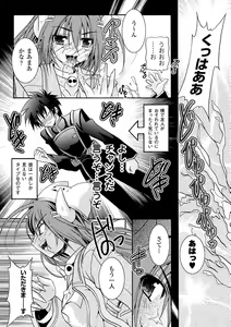 Page 62 of Chihaya//Style - preview thumbnail
