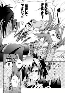Page 63 of Chihaya//Style - preview thumbnail