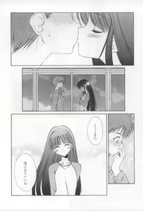 Page 112 of After School - preview thumbnail