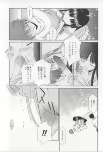 Page 115 of After School - preview thumbnail