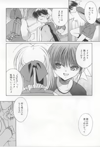 Page 12 of After School - preview thumbnail
