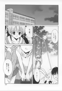 Page 121 of After School - preview thumbnail