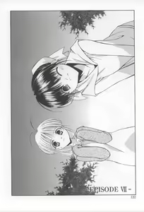 Page 122 of After School - preview thumbnail
