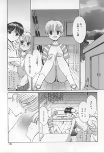 Page 125 of After School - preview thumbnail