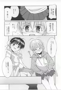 Page 129 of After School - preview thumbnail