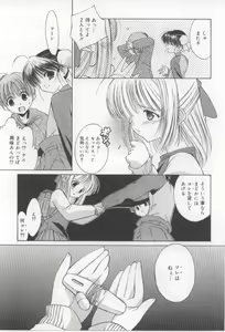 Page 13 of After School - preview thumbnail