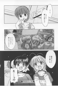 Page 136 of After School - preview thumbnail