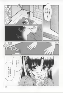 Page 139 of After School - preview thumbnail