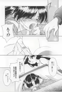 Page 147 of After School - preview thumbnail