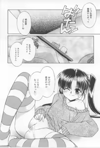 Page 148 of After School - preview thumbnail