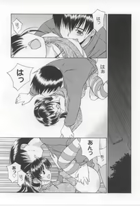 Page 149 of After School - preview thumbnail