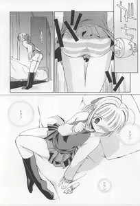 Page 15 of After School - preview thumbnail