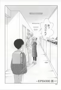 Page 154 of After School - preview thumbnail