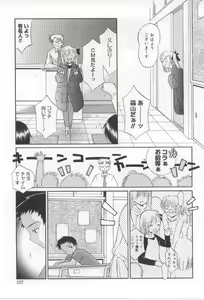 Page 157 of After School - preview thumbnail