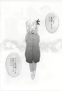 Page 162 of After School - preview thumbnail