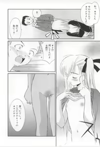 Page 164 of After School - preview thumbnail