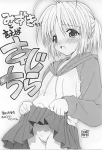 Page 175 of After School - preview thumbnail