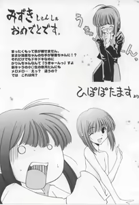 Page 177 of After School - preview thumbnail