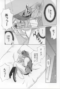 Page 19 of After School - preview thumbnail