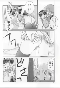 Page 24 of After School - preview thumbnail