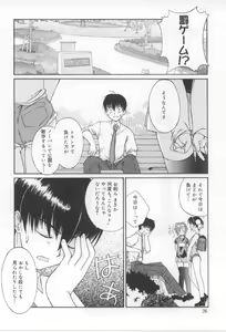 Page 26 of After School - preview thumbnail