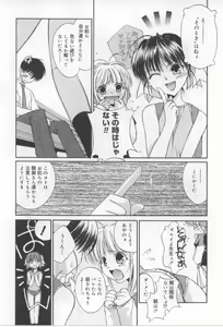 Page 27 of After School - preview thumbnail