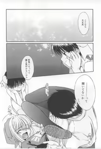 Page 32 of After School - preview thumbnail