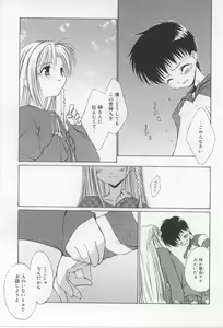 Page 43 of After School - preview thumbnail