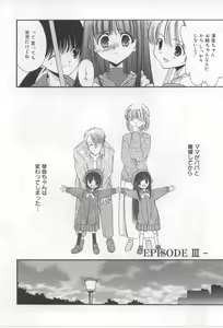 Page 58 of After School - preview thumbnail