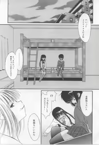 Page 62 of After School - preview thumbnail