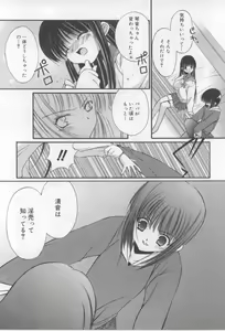 Page 63 of After School - preview thumbnail
