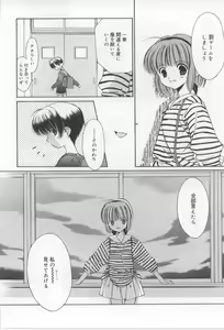 Page 76 of After School - preview thumbnail