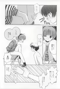 Page 82 of After School - preview thumbnail