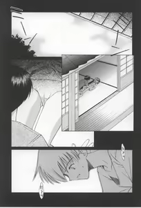 Page 89 of After School - preview thumbnail