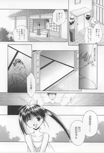 Page 94 of After School - preview thumbnail