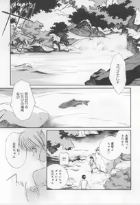 Page 95 of After School - preview thumbnail